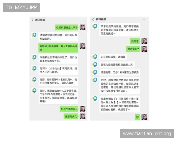 PG娱乐app下载流程详解，轻松注册登录享受无缝游戏体验和优质客服服务